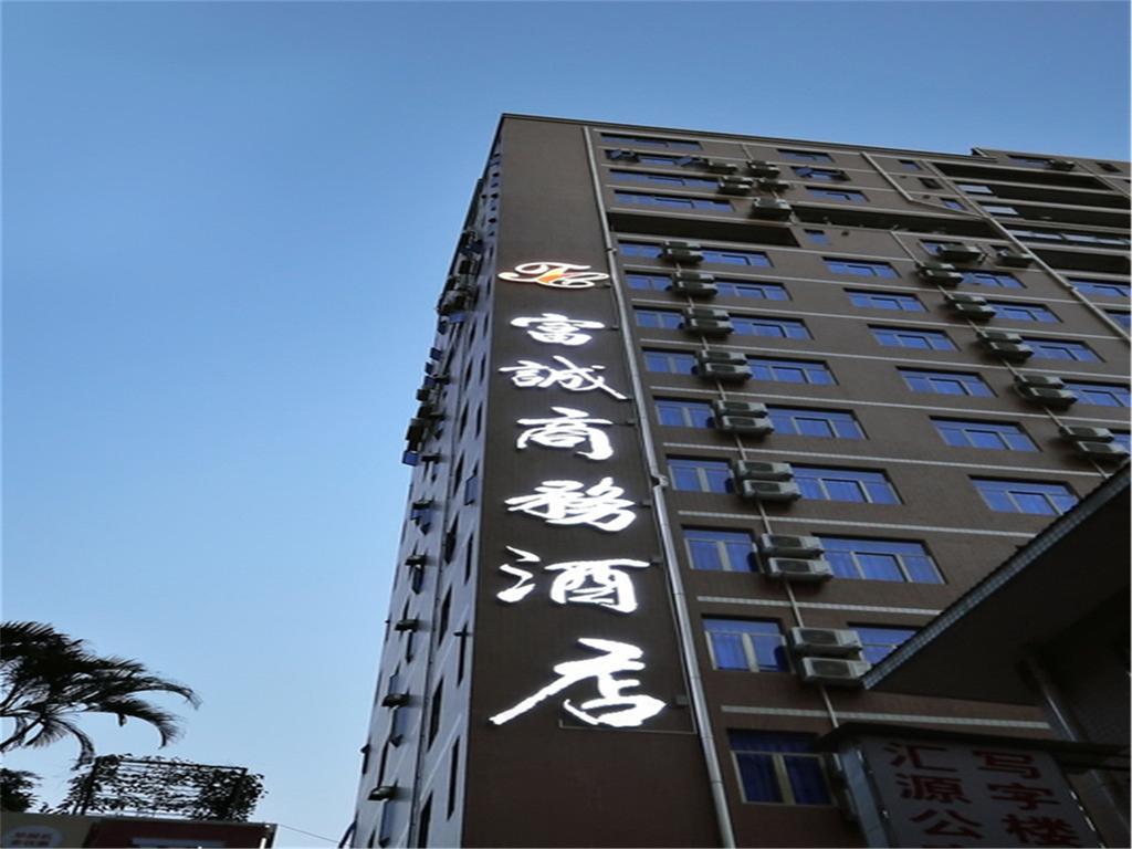 Fucheng Business Hotel 广州 外观 照片